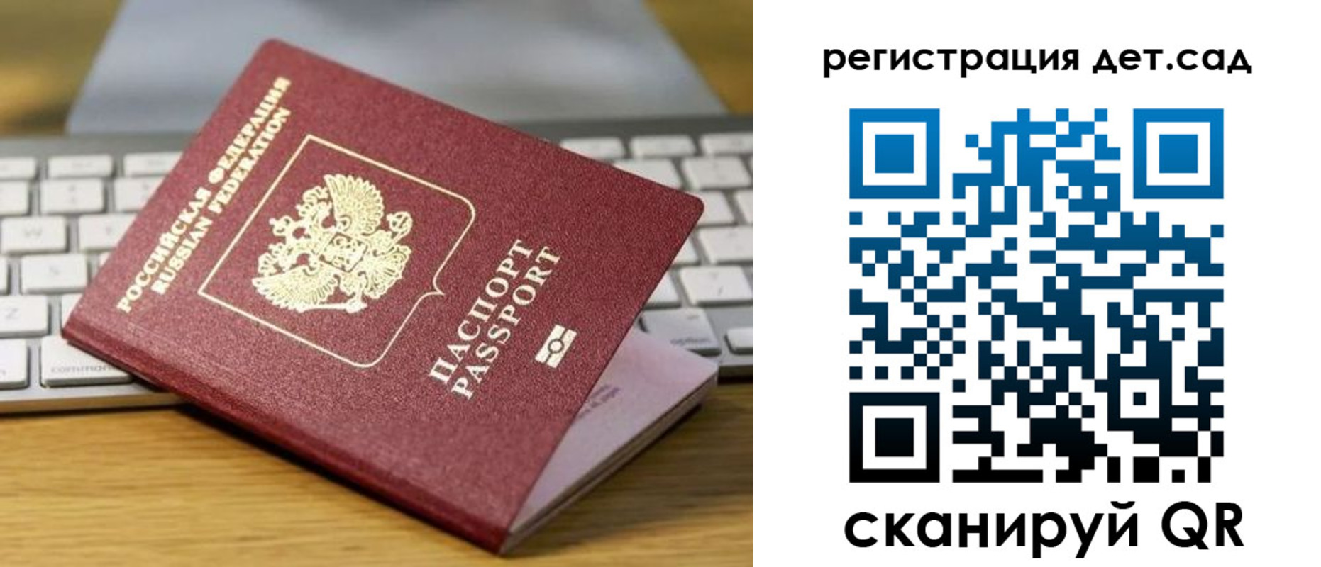 прописка паспорт в Острогожске