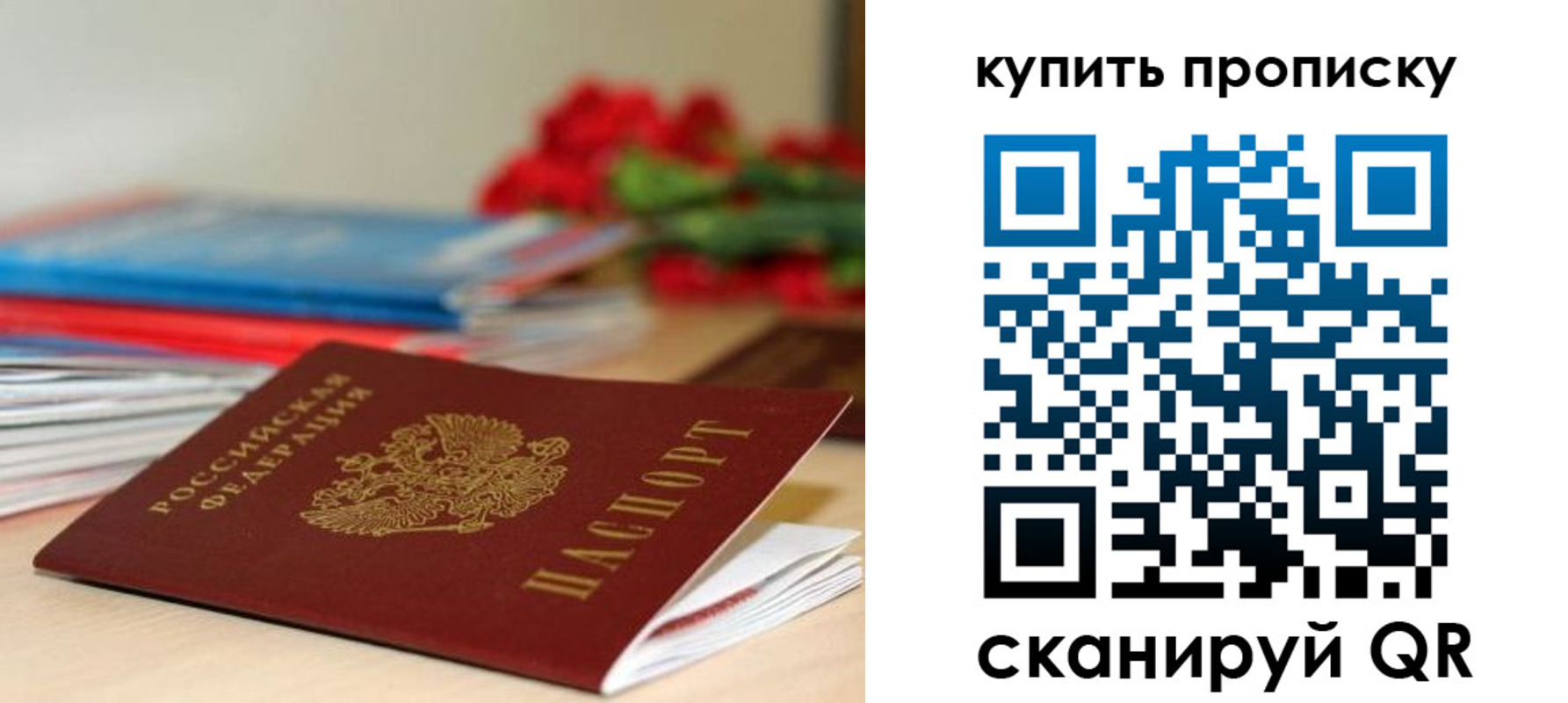 где прописаться в Острогожске