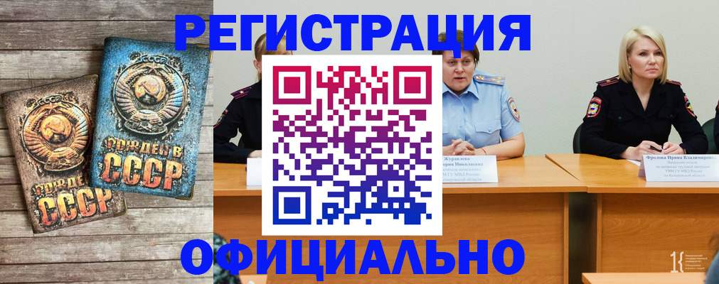 временная регистрация в квартире в Острогожске